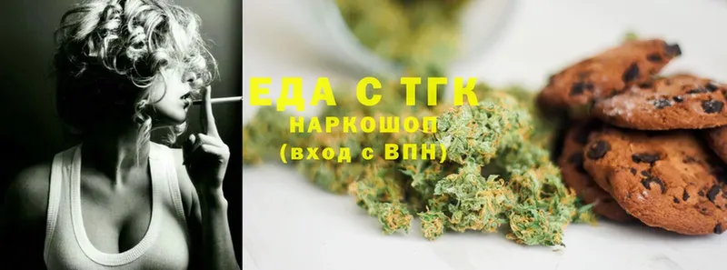 Canna-Cookies марихуана  где купить наркоту  ОМГ ОМГ   Зеленоградск 