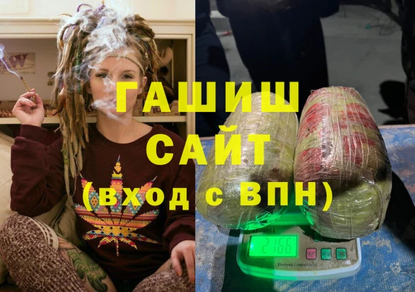 экстази Баксан