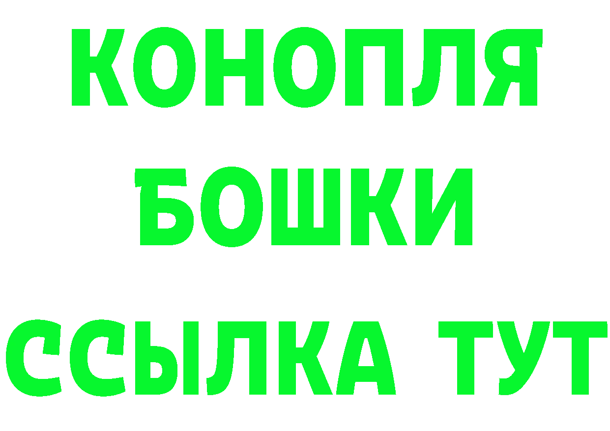 КЕТАМИН VHQ ТОР это mega Зеленоградск