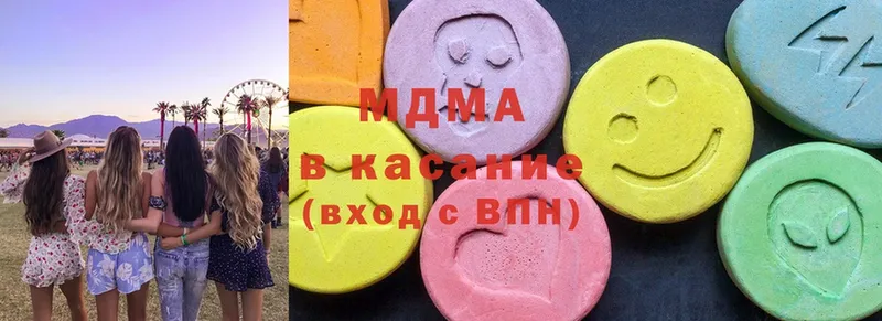 купить наркотики цена  shop официальный сайт  MDMA VHQ  Зеленоградск  ссылка на мегу вход 